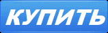 Парсер сайтов купить
